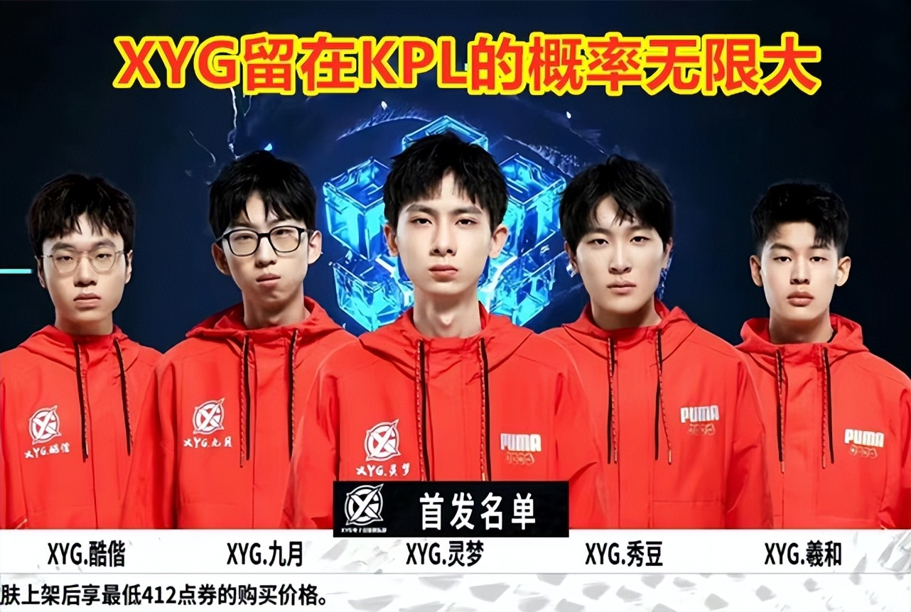 幸运晋级 幸运晋级