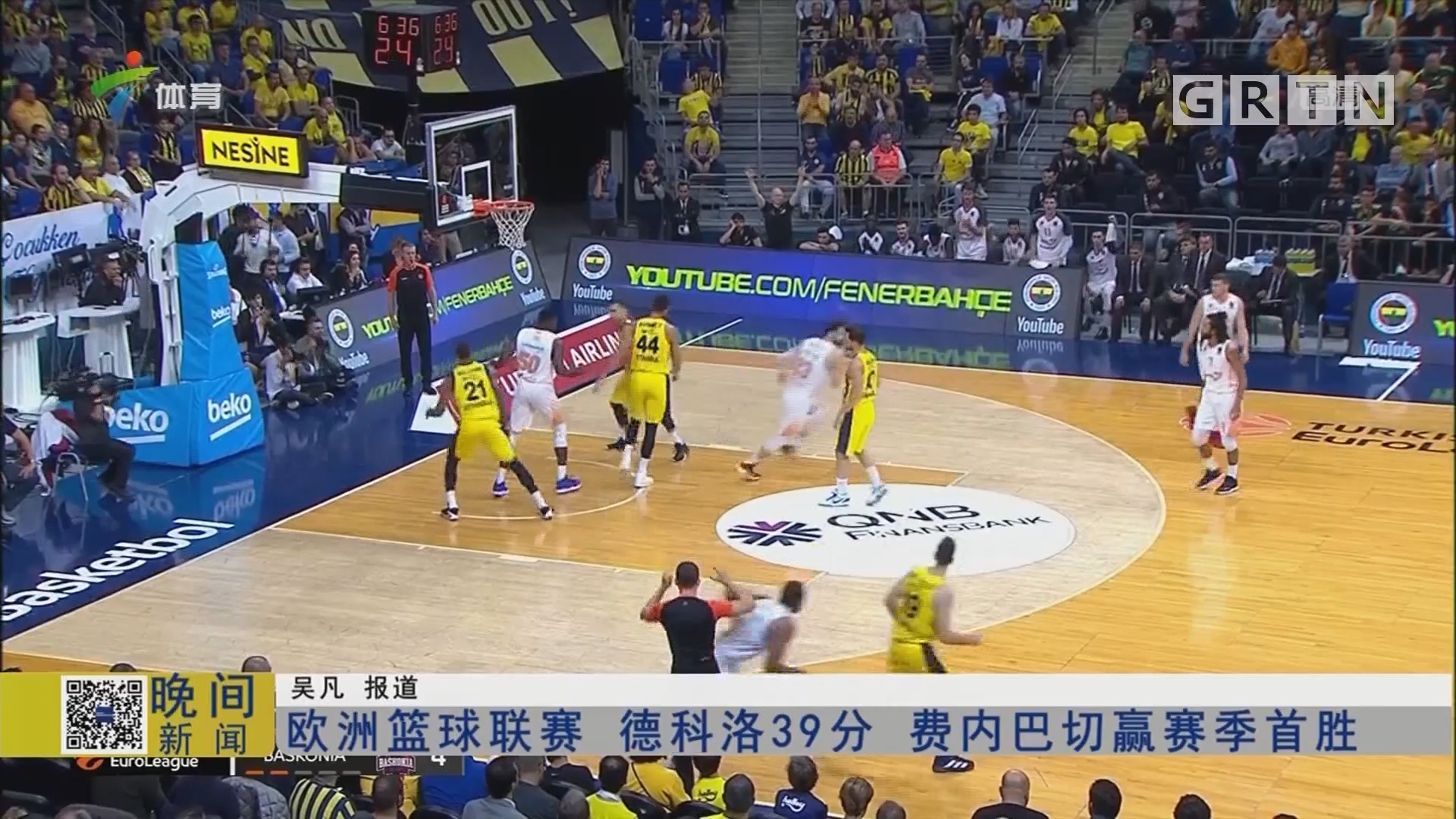 这支球队在 这支球队在