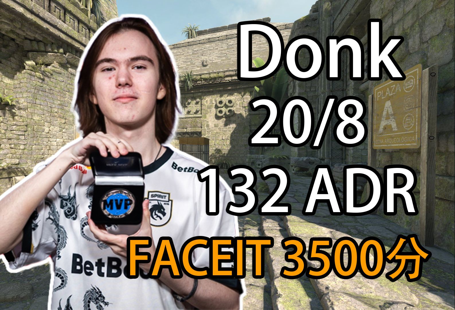 碑做前锋 碑做前锋