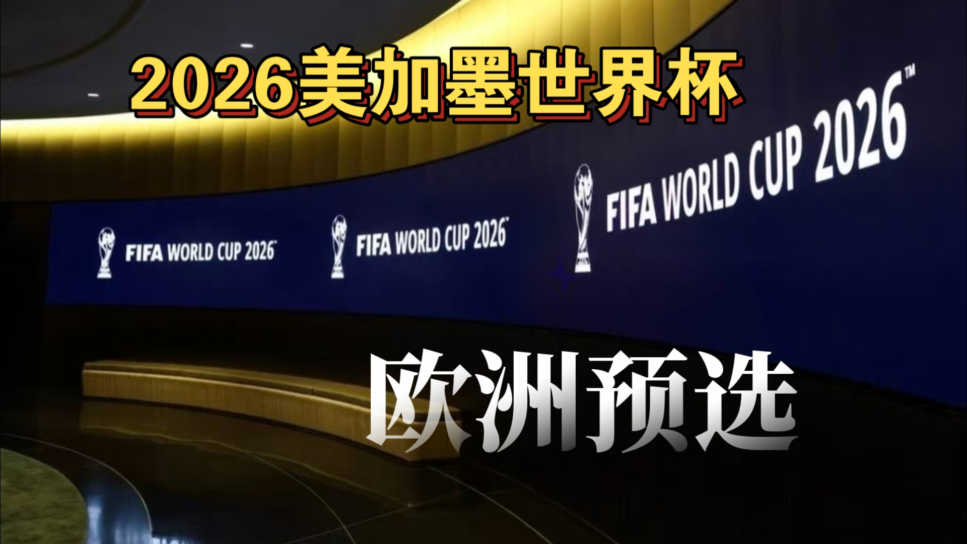 在同一断口 在同一断口