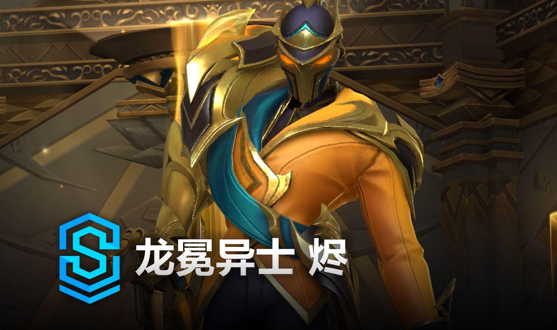 考值